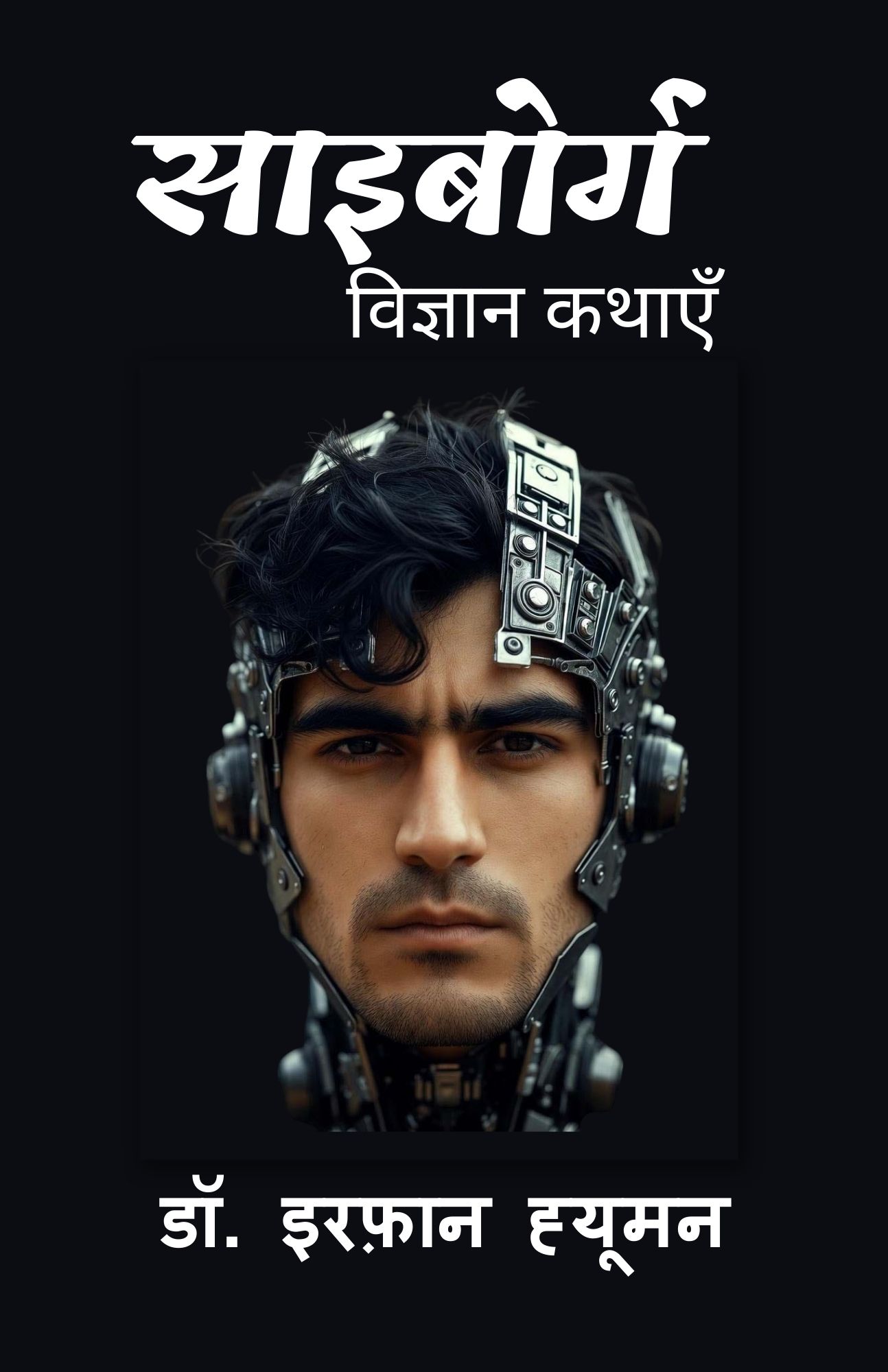 Techip Infotech Pvt Ltd